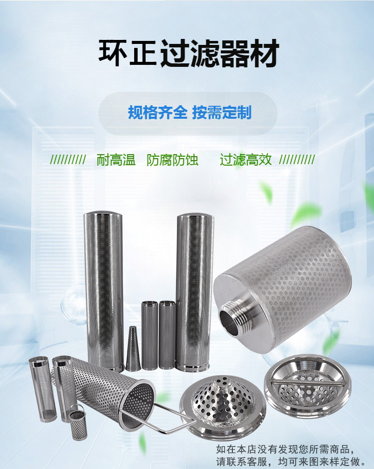 減速機(jī)潤滑油濾芯_http://www.molyshow.com_產(chǎn)品中心_第2張