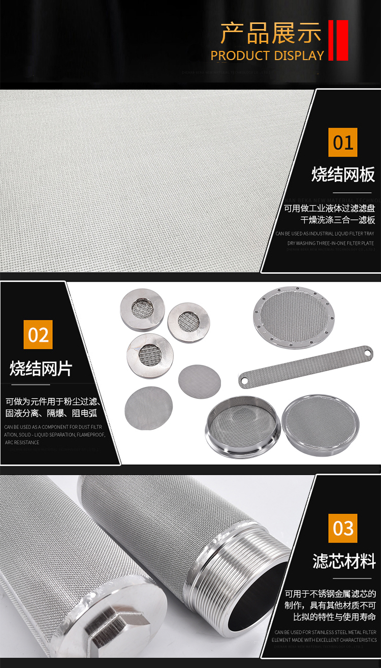 壓縮空氣氣水分離器濾芯_http://www.molyshow.com_產(chǎn)品中心_第4張