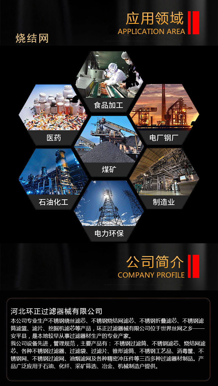 壓縮空氣氣水分離器濾芯_http://www.molyshow.com_產(chǎn)品中心_第5張