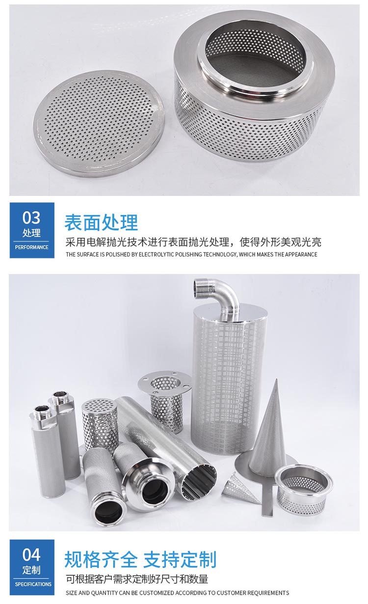 大流量工業(yè)漿料過濾筒_http://www.molyshow.com_不銹鋼濾筒_第5張