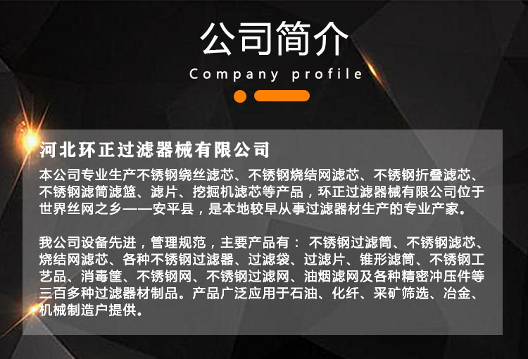 滅菌器械置物架_http://www.molyshow.com_不銹鋼濾筒_第6張