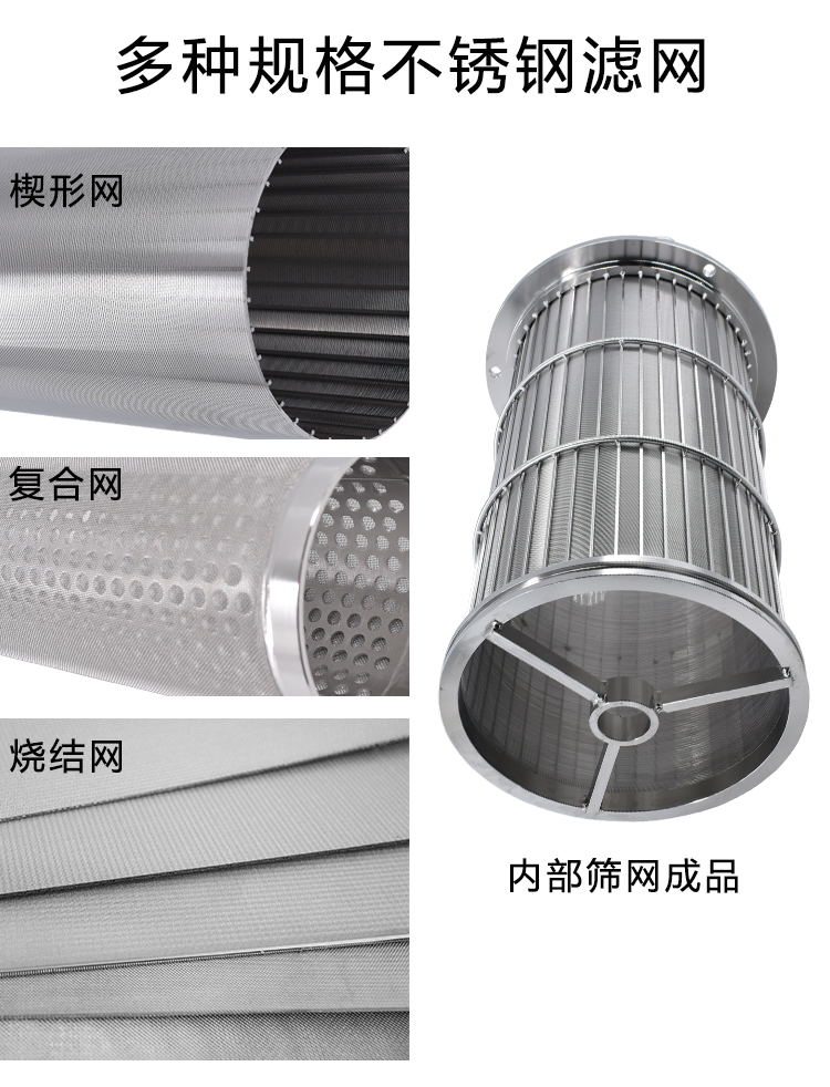 不銹鋼自清洗過濾器 反沖洗過濾器_http://www.molyshow.com_產(chǎn)品中心_第3張