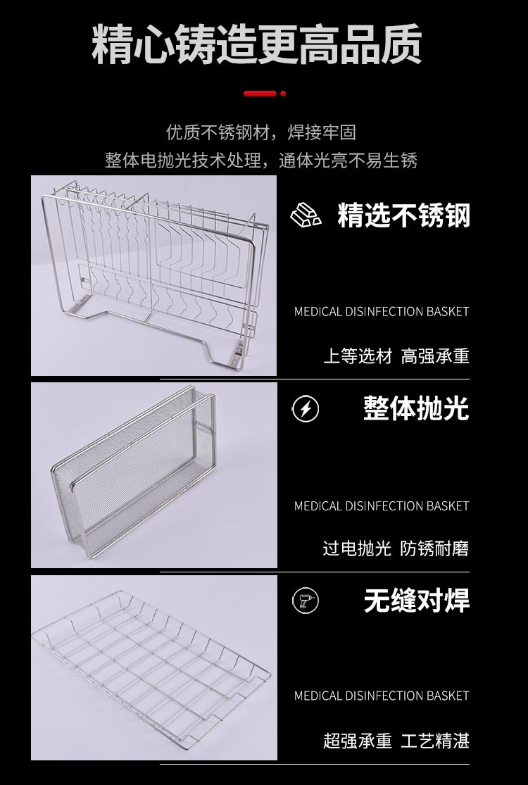 304不銹鋼餐具瀝淋水收納架 餐具消毒籃_http://www.molyshow.com_不銹鋼編織網(wǎng)類_第4張
